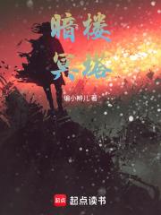末世重生女主她内力深厚免费 末世重生女主她内力深厚免费