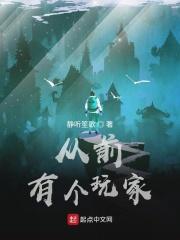 低调囤货末世天灾文女主 低调囤货末世天灾文女主