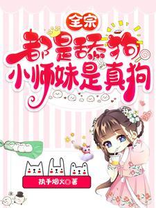 极道武学修改器有女主吗 极道武学修改器有女主吗
