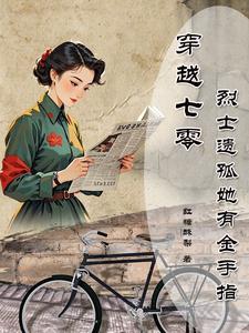魔门败类全文阅读 魔门败类全文阅读