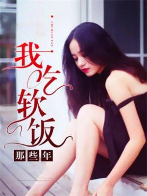 封神之清平游记TXT 封神之清平游记TXT
