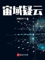 怪物们的恋人明月满枝免费阅读 怪物们的恋人明月满枝免费阅读