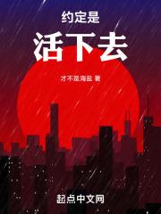 怪物们的恋人TXT 怪物们的恋人TXT