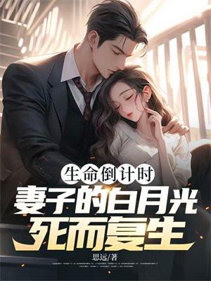 七零女孩要招赘txt 七零女孩要招赘txt