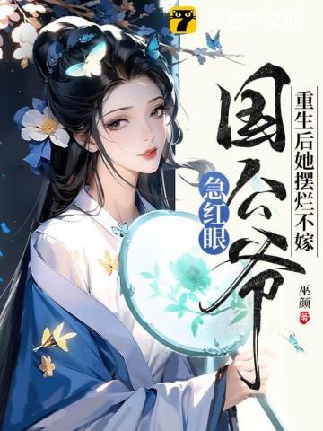 掌中之物西班牙 掌中之物西班牙