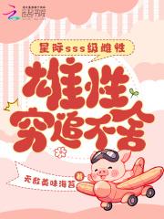 我天命大反派txt 我天命大反派txt