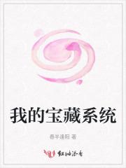 牵手驻地军官当军嫂 牵手驻地军官当军嫂