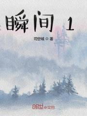 我进化成神话巨兽TXT 我进化成神话巨兽TXT