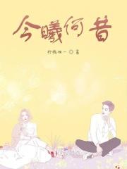 我非池中物女主 我非池中物女主