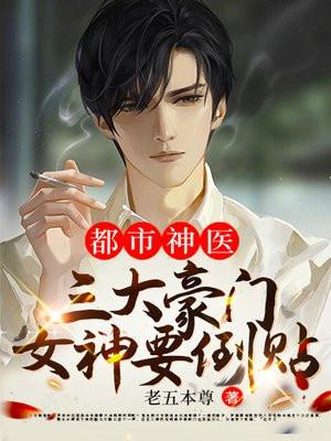 逃荒路上养娃 逃荒路上养娃