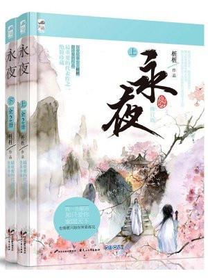 侯府来了个女煞星免费阅读 侯府来了个女煞星免费阅读