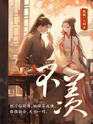 不羡 不羡
