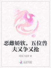 侯府来了一个女配 侯府来了一个女配
