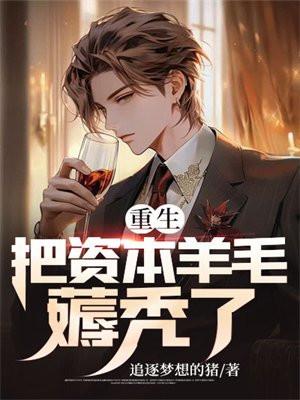 回收金手指的快穿文推荐 回收金手指的快穿文推荐