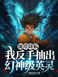 过时不候傅瑾年 过时不候傅瑾年