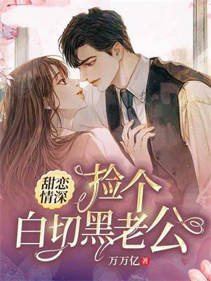 北冥神剑女主角 北冥神剑女主角