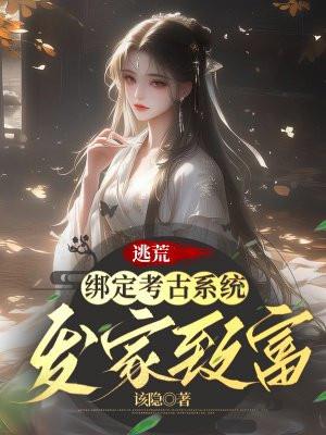 遮天之人王TXT 遮天之人王TXT