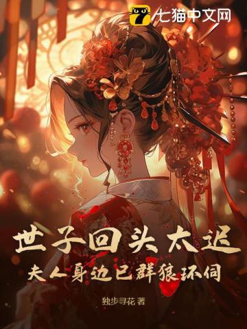 折绣 折绣