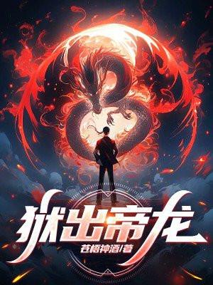 穿越之我在星际做直播 穿越之我在星际做直播