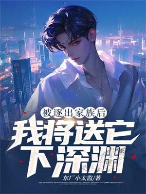 穿越星际直播间 穿越星际直播间