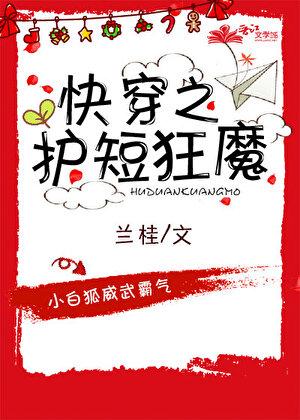 太子的白月光是她堂姐娶她只是为了 太子的白月光是她堂姐娶她只是为了
